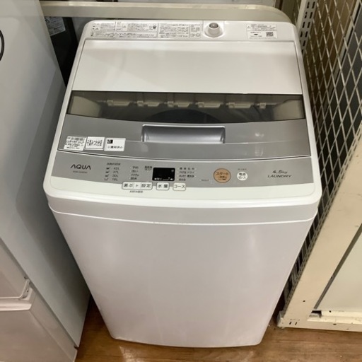 全自動洗濯機　AQUA AQWーS45E 4.5kg 2017年製　清掃【未実地】