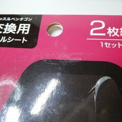 EMS マッスルペンタゴンNEO💪の画像