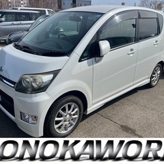 売約済！総額16.8万円！車検令和6年9月まで！ダイハツ ムーヴ...