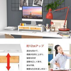新品、訳あり品！モニター台机上台 プリンタ台 キーボード収納 引き出し 組立不要 幅56cm*奥行27cm*高さ12cmの画像