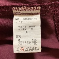 【再値下げ⤵️】パンツ レディースの画像