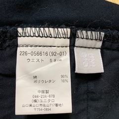 【再値下げ⤵️】サブリナパンツの画像