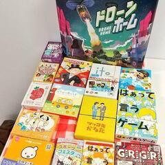 【参加無料現10名以上】明日ボドゲを学ぼう！初心者ボドゲ教室/参加者募集中の画像