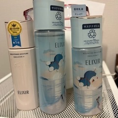 資生堂エリクシル化粧水乳液