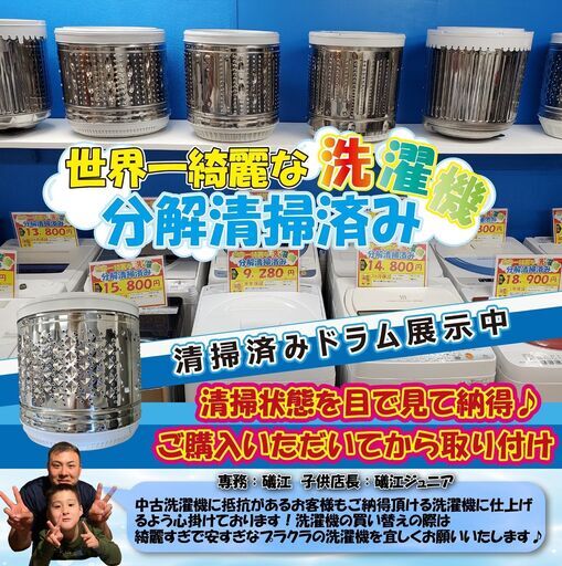 【送料無料キャンペーン】分解清掃済み　Y0007　ハーブリラックス　YWM-T45A1　4.5㎏　2018年製　送料A　札幌　リサイクルれおすすきの店 送料無料キャンペーン】分解清掃済み Y0007 ハーブリラックス YWM