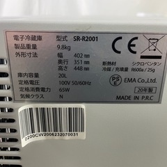 冷蔵庫　小型 2020年製 の画像