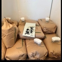 お米