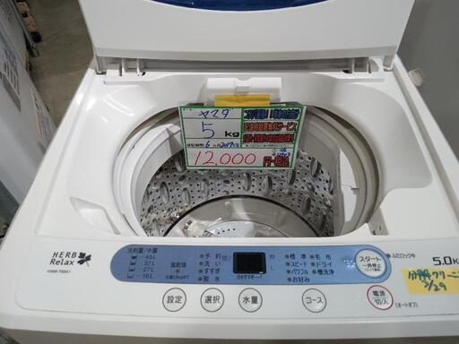 配送可【ヤマダ】5K洗濯機★2017年製　分解クリーニング済/6ヶ月保証付　管理番号12903