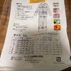【お話中】新品未使用！ レインコート  LLの画像