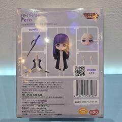 🍦新品未開封🍦葬送のフリーレン でふぉるむぷらす フェルンの画像