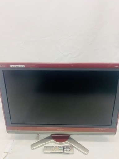 新生活応援SHARP/シャープ 32型 液晶カラーテレビ Digital Hi-Vision 32インチ TV LC-32DE5 B-CASカード付き