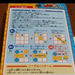 【明日】抽選 ボードゲーム無料でお譲り致します！ダイソーゲーム3点4品の中からランダムの画像