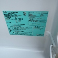 【2022年製】 Haier 1ドア 90L 冷蔵庫　【美品】の画像