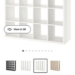 収納棚　扉付きIKEA KALLAX 4×4 