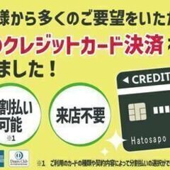初期費用定額プラン8万円！フリーレント最大1ヶ月付き【サンライズ狭山　203号室】狭山市駅　徒歩12分✨（掲載日2024年3月29日　広告有効期限14日間) - 不動産