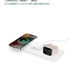 Belkin ベルキン　3in1 充電器　MagSafeの画像