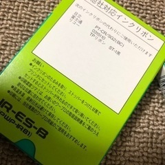 NEC ワープロ用 タイプES 黒【IR-ES-B】5個の画像