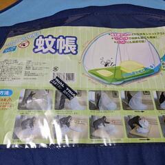 交渉中！ワンタッチ蚊帳シングルサイズの画像