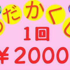 🌷ஐ೨🌸はるいろめだか🌸ஐ೨🌷🉐豪華🉐めだかくじ🎯🎉