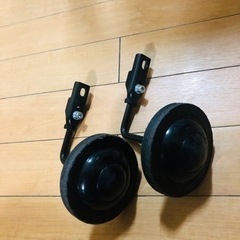 子供自転車、補助輪