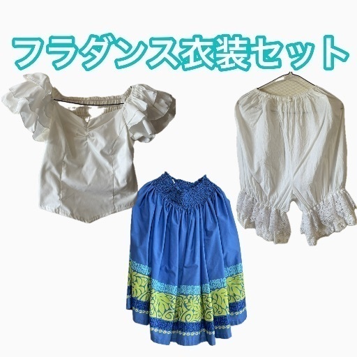 お値下げしました❤️美品❤️フラダンス パウスカート ブラウス ペチコート 3点セット フリーサイズ