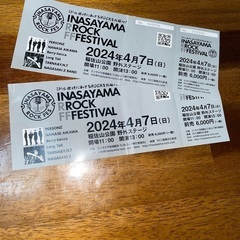 4/7（日）稲佐山ロックフェス チケット2枚