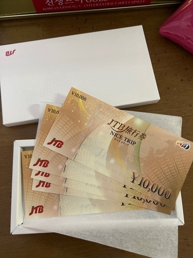 JTB旅行券ナイストリップ