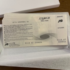 JTB旅行券ナイストリップの画像