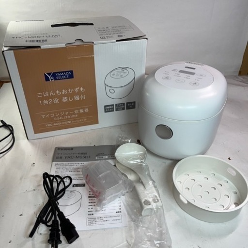 ★新品同様 動作良好★ヤマダ電機 yamada select マイコンジャー炊飯器 yrc-m05h1 3合炊き★2021年製★