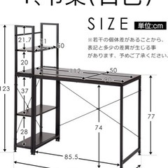 家具 テーブル パソコンデスク