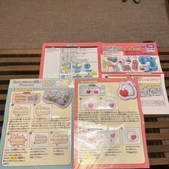 【取引中】フェルティミシン　すみっこぐらしの画像