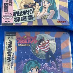 ☆LD/うる星やつら 電気仕掛けの御庭番 月に吠える オリジナル...