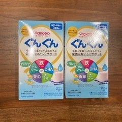 ぐんぐん　　ミルク