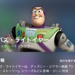 TOY   STORY   トイストーリー　 バズライトイヤー   ガン＆ソードの画像