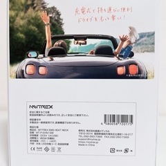 創通メディカル MYTREX EMS EMS HEAT NECK ヒートネックの画像