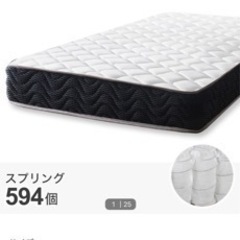 家具 寝具 マットレス