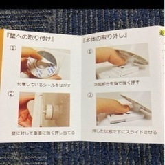 バスルームスマホケースの画像