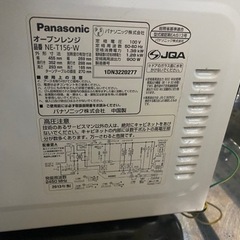 家電 キッチン家電 オーブンレンジの画像