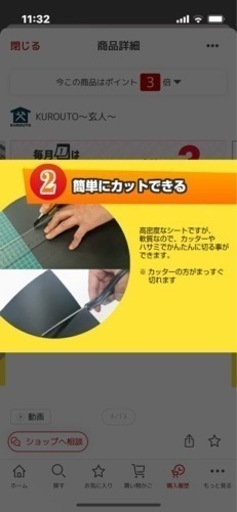 防音シート DIY で 防音 「サンダムCZ-12 （CZ12）」
