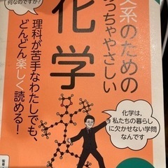 なんでも読書会　3/30