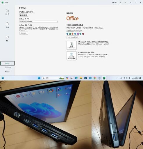 << 売約済み >> No.5?高性能 windows11 Pro・core i5 6300u ６世代CPU ２コア４スレッド・SSD