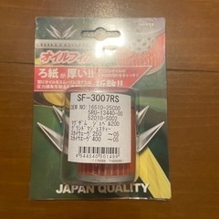 ビックスクーターオイルフィルター