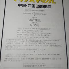 本/CD/DVD 語学、辞書の画像