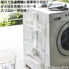 決まりました　マグネット収納　ハンガーラックの画像
