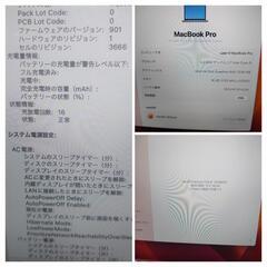 MacBook Pro メモリ16gb windows11搭載モデルの画像