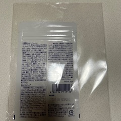 エレビット【物々交換】の画像