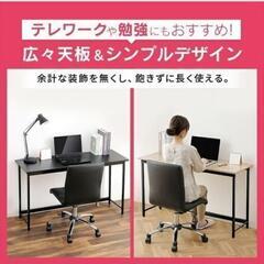 家具 オフィス用家具 机　(ほぼ新品)の画像
