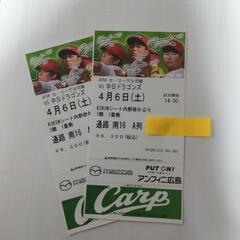 マツダスタジアム　4月6日(土)　内野砂かぶり１塁側２枚