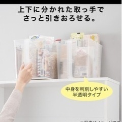 ニトリ　吊り戸棚ストッカー　収納の画像