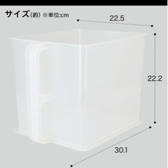 ニトリ　吊り戸棚ストッカー　収納の画像
